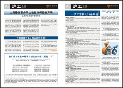 �Ϻ������y�T�S�������ʮ���� B ��