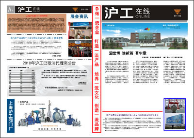 �Ϻ������y�T�S�������ʮ���� A ��