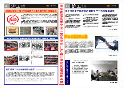 �Ϻ������y�T�S�������ʮ���� B ��