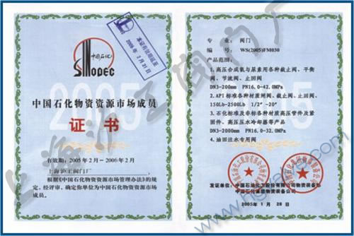 �Ї�(gu��)ʯ�����Y�YԴ�Ј�(ch��ng)�ɆT-�Ϻ������y�T�S�����F(tu��n)�����޹�˾