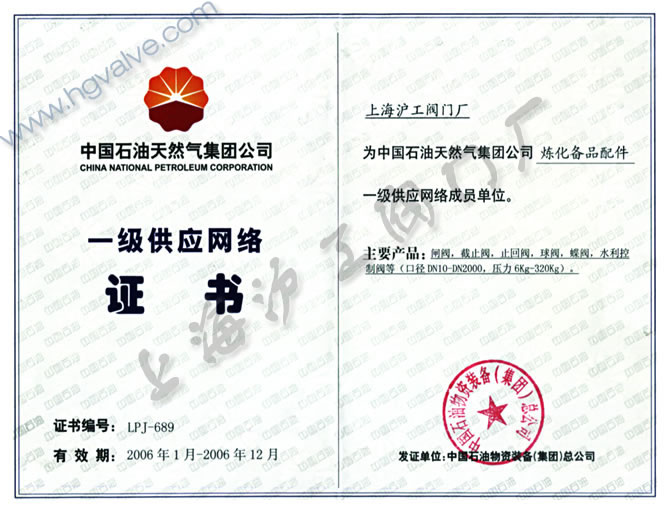 ��ʯ��һ�������W(w��ng)�j�ɆT��λ-�Ϻ������y�T�S�����F�����޹�˾