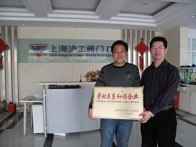 �Ϻ������y�T�S09��ȼζ��^�ڄ��Pϵ���C��I�s�u����