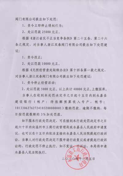 �Ϻ������y�T�S����Є�