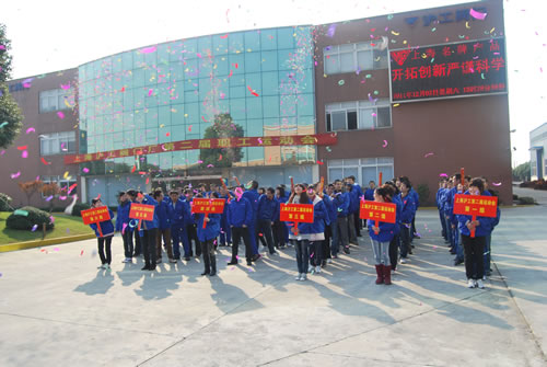 �Ϻ������y�T�S�ڶ������\�ӕ��_Ļʽ���D1��