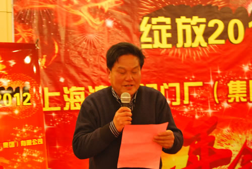 �Ϻ������y�T�S�����F�����޹�˾������ϯ���y�A���x�ڶ����\�ӕ��F�w�����˵ê�����