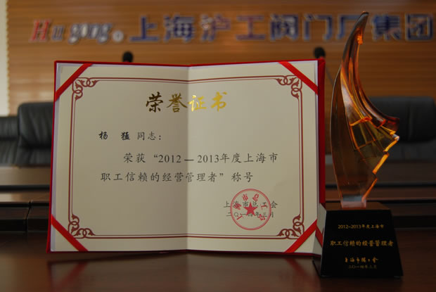 ��2012~2013����Ϻ�������ه�Ľ�(j��ng)�I�����ߡ��Q̖�s�u�C���c����-�Ϻ������y�T�S�����F(tu��n)�����޹�˾�����L����