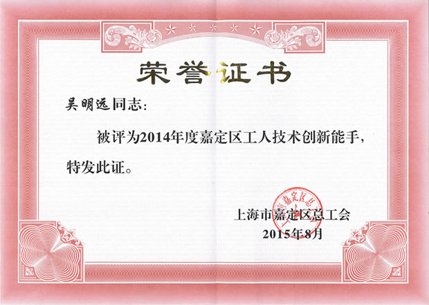 2014��ȼζ��^(q��)���˼��g(sh��)��(chu��ng)�����֘s�u�C��-�����y�T