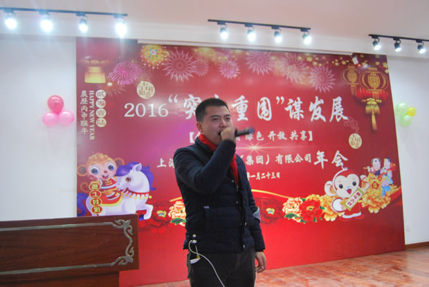 �����y�T���F2016����ϼ����D13��