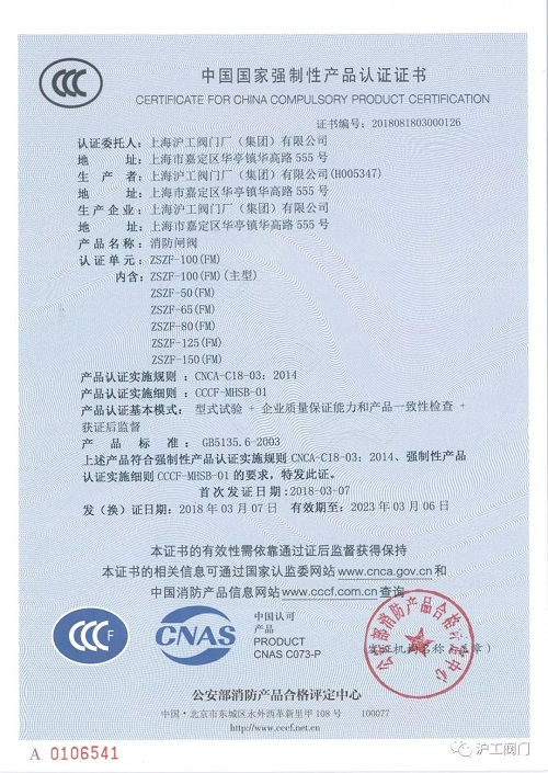 �Ϻ������y�T�S CCC �J�C�C����1��