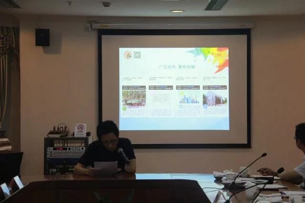 �ζ��^(q��)2018��������м�������λ���؟�ι������Y(ji��)���������D4��