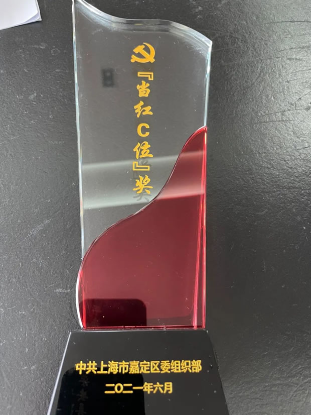 2021���Ϻ������y�T�S�����F�����޹�˾����ӛ���D14��