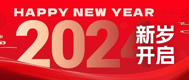 �����y�T�y�����^ 2023������ 2024 ������